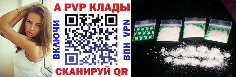 А ПВП крисы CK  Купить где  Бугуруслан 