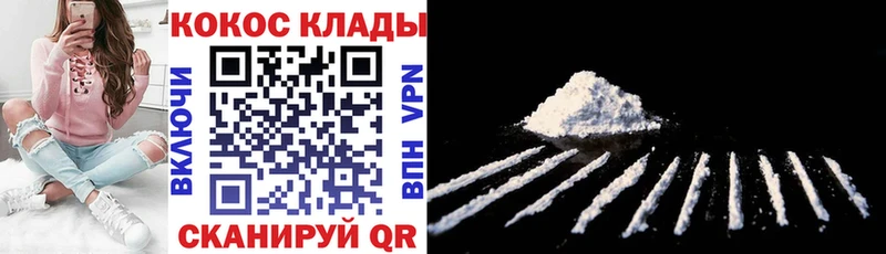 Cocaine VHQ  Купить  Бугуруслан 