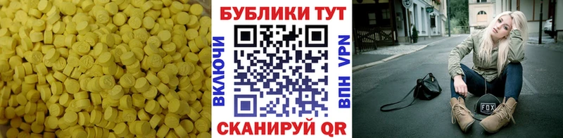 Экстази 250 мг  Купить  Бугуруслан 