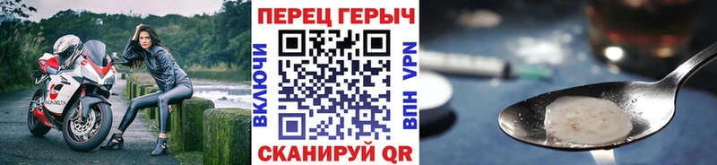 Купить закладки  Бугуруслан  ГЕРОИН белый 