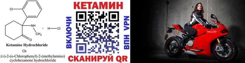 Купить  Бугуруслан  Кетамин ketamine 