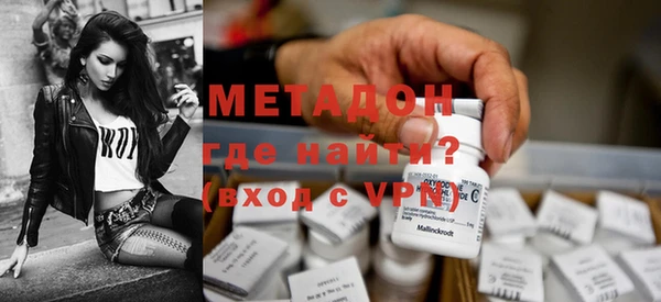 стафф Баксан