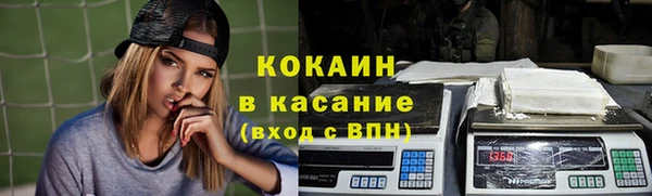 стафф Баксан