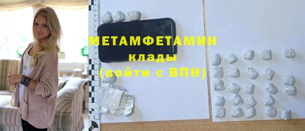 эйфоретик Нефтекумск