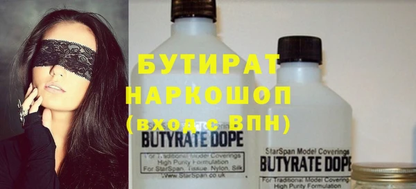 стафф Баксан