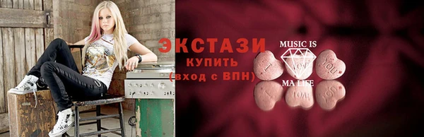 ПСИЛОЦИБИНОВЫЕ ГРИБЫ Нефтегорск