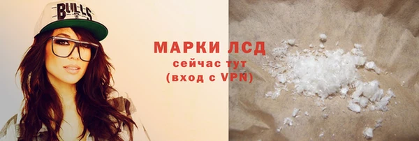 стафф Баксан