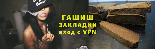 стафф Баксан