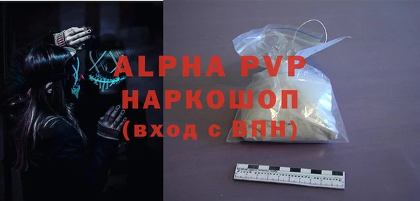 стафф Баксан