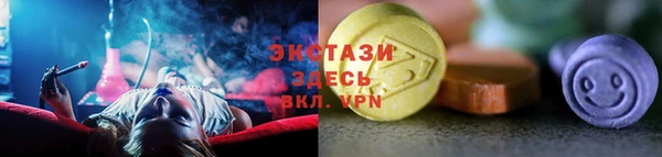 стафф Баксан