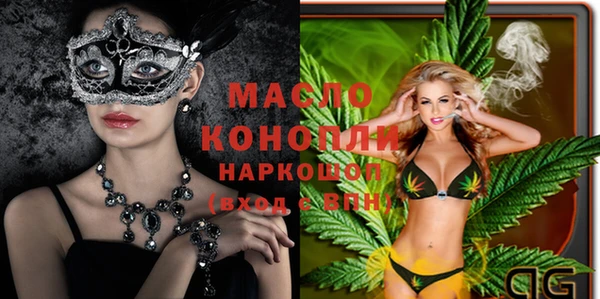 эйфоретик Нефтекумск