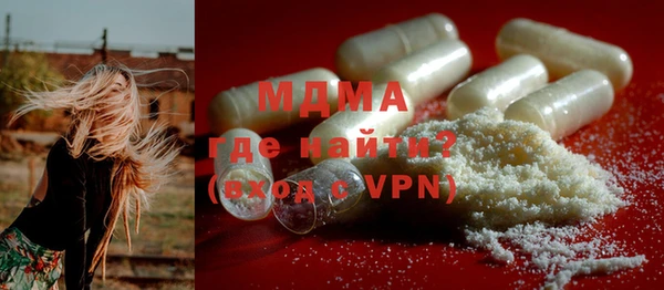 стафф Баксан