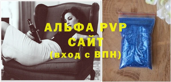 стафф Баксан