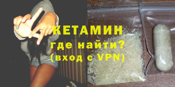 стафф Баксан
