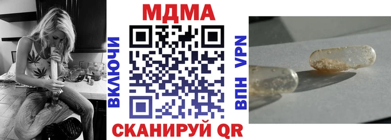 МДМА crystal  Купить  Бугуруслан 