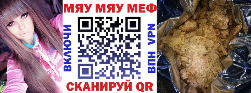 Мефедрон мука  Купить где  Бугуруслан 