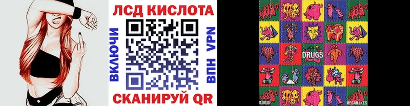Купить где  Бугуруслан  Марки 25I-NBOMe 1500мкг 