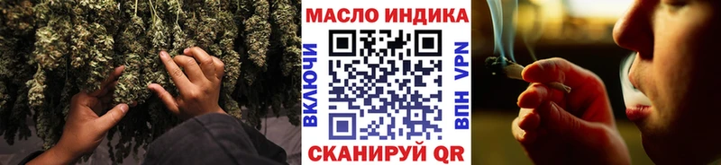 Купить закладки  Бугуруслан  Дистиллят ТГК жижа 